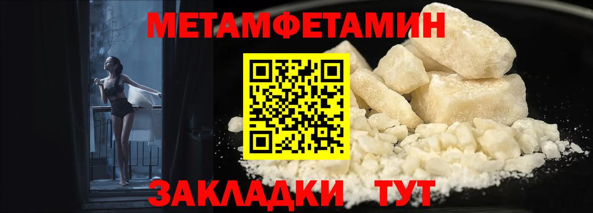 Amphetamine 98% Усинск