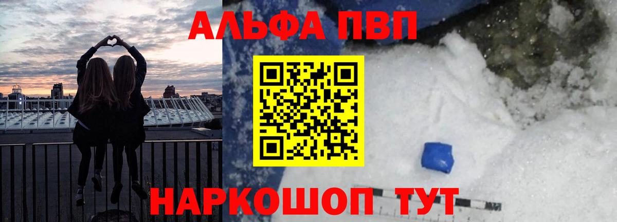 A-PVP СК Усинск
