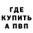 КЕТАМИН VHQ Miyabii