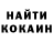 Гашиш Изолятор volodymyr shumailov