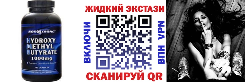 дарк нет официальный сайт  Усинск  Бутират Butirat  наркотики 
