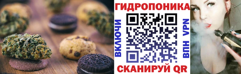 Еда ТГК конопля  где купить   ссылка на мегу как зайти  Усинск 