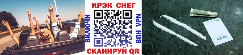 Кокаин Fish Scale  Усинск 