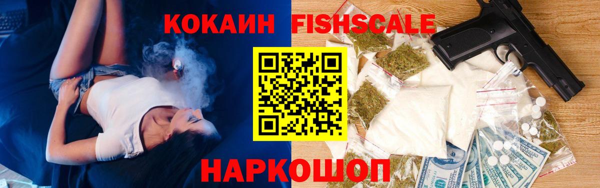 Cocaine VHQ  Усинск  Кокаин Перу 