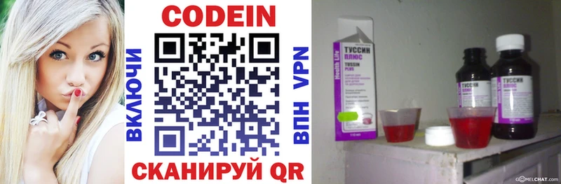 Codein Purple Drank Усинск