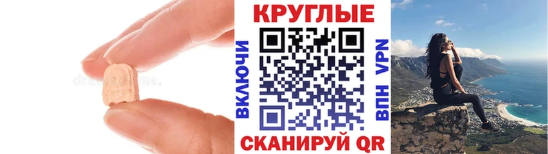 OMG маркетплейс  купить наркоту  Усинск  Ecstasy XTC 