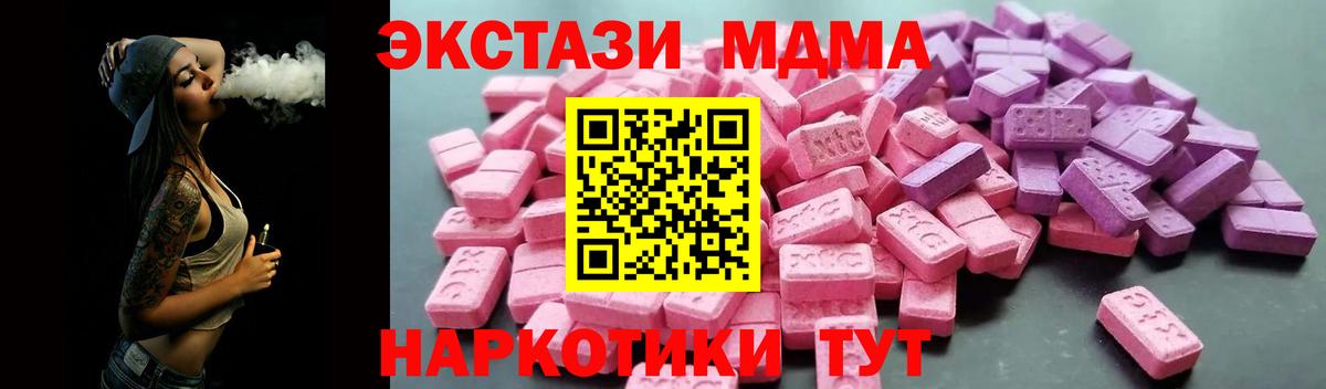 Ecstasy бентли  Ecstasy Cube  площадка формула  Усинск  ЭКСТАЗИ 