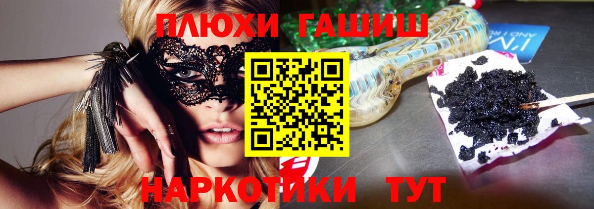 Гашиш Cannabis  Усинск  Гашиш hashish 