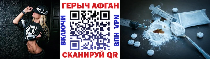 мега сайт  Усинск  ГЕРОИН VHQ 