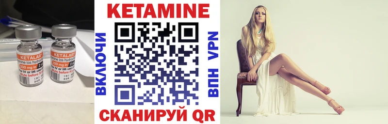 Кетамин ketamine  Усинск 