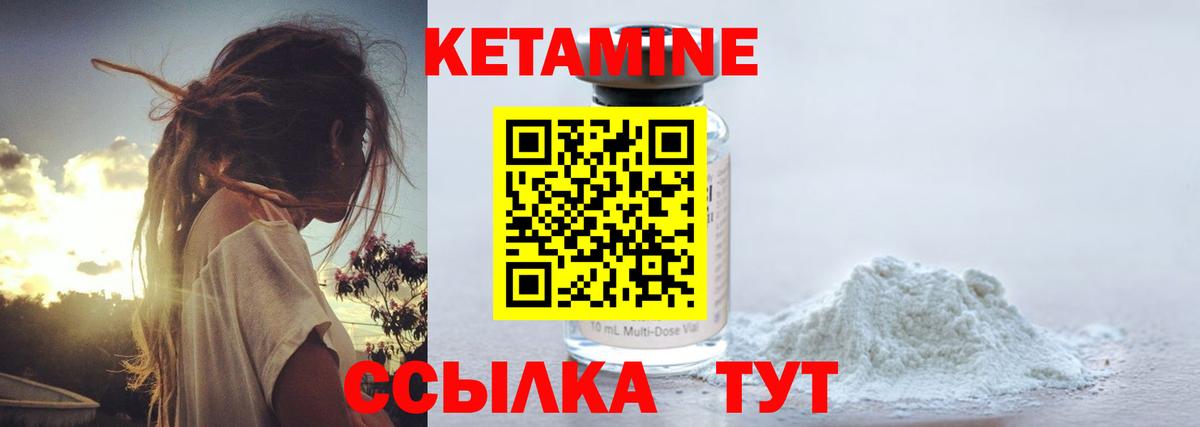 Усинск  маркетплейс как зайти  КЕТАМИН ketamine  Вход с VPN  КЕТАМИН ketamine 