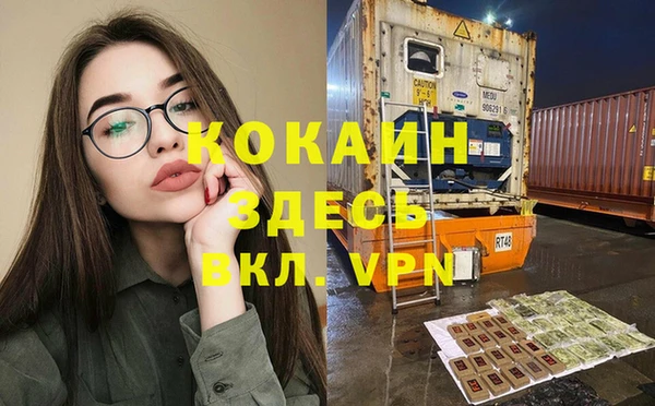 метамфетамин Майский