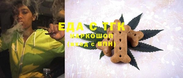 метамфетамин Майский