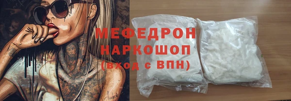 spice Магас