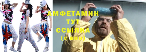 spice Магас