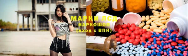 марки nbome Покачи