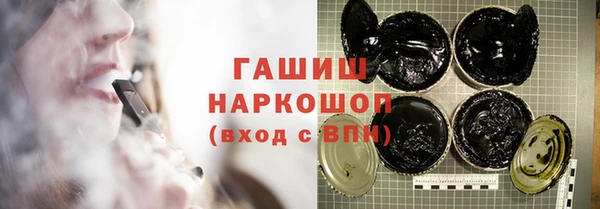 метамфетамин Майский