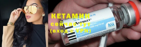 метамфетамин Майский