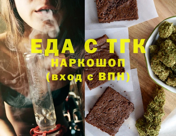 прущая мука Магадан