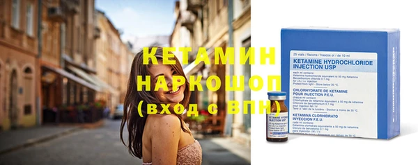 прущая мука Магадан