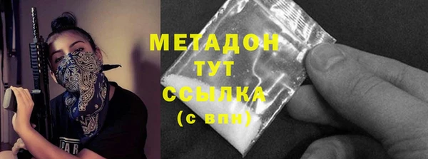 spice Магас
