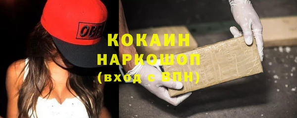 прущая мука Магадан