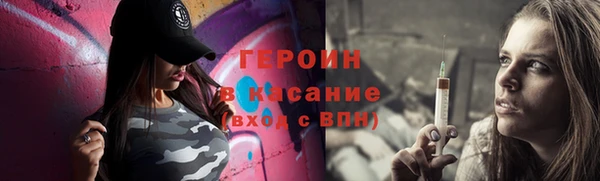 прущая мука Магадан