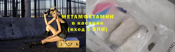 spice Магас