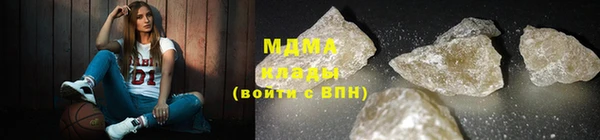 стафф Покровск