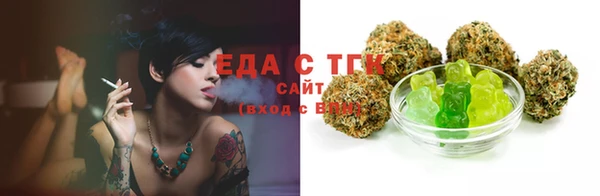 метамфетамин Майский