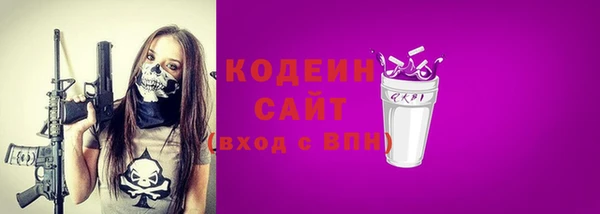 spice Магас