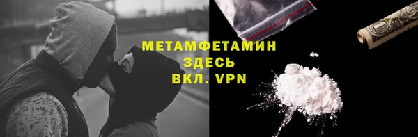 метамфетамин Майский