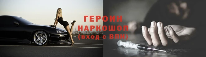 мет Сосновый Бор