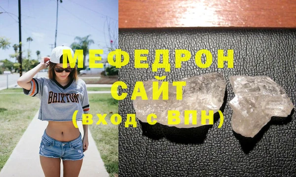 метамфетамин Майский