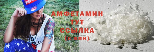 метамфетамин Майский