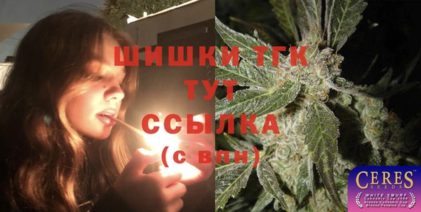метамфетамин Майский