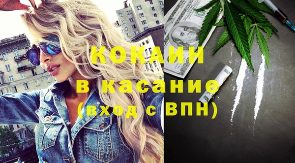 прущая мука Магадан