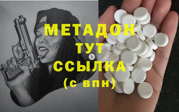 ГАЛЛЮЦИНОГЕННЫЕ ГРИБЫ Балахна