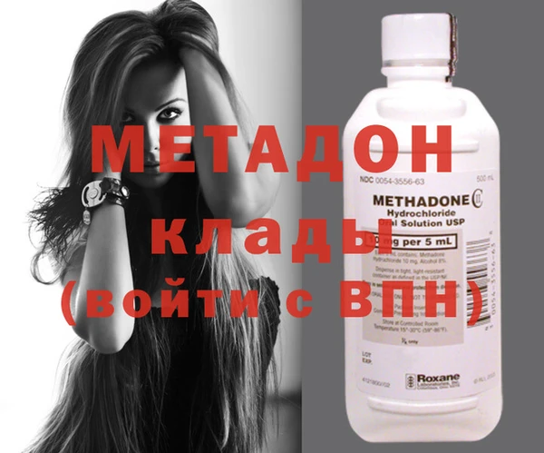 метамфетамин Майский