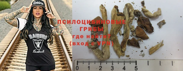 метамфетамин Майский