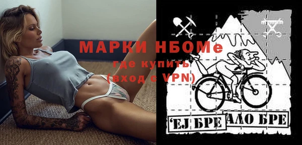 марихуана Сосновка