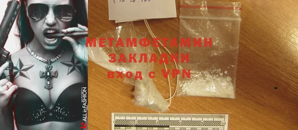 прущая мука Магадан