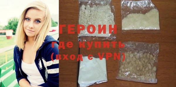 метамфетамин Майский