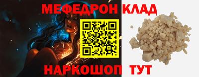 соль ск Апшеронск