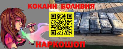 альфа пвп VHQ Краснознаменск