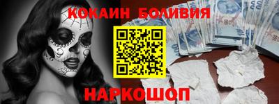 MESCALINE Апрелевка