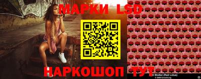 соль ск Апшеронск