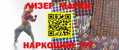 MESCALINE Апрелевка