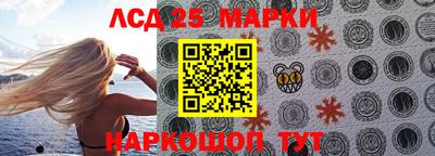 героин Краснокаменск
