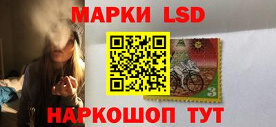 соль ск Апшеронск